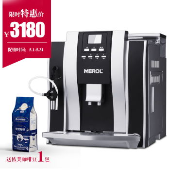 美宜儂ME 709 一臺銀裝素裹的全自動意式咖啡機